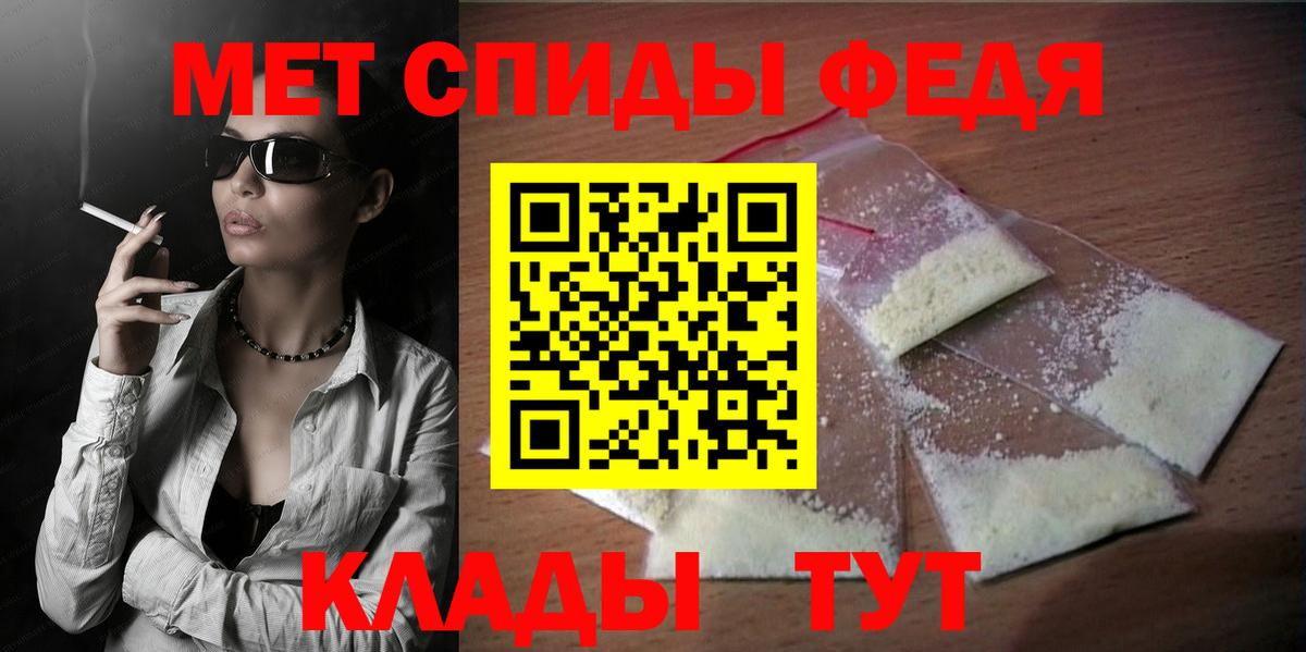 Амфетамин 97%  Вход с VPN  Ноябрьск 