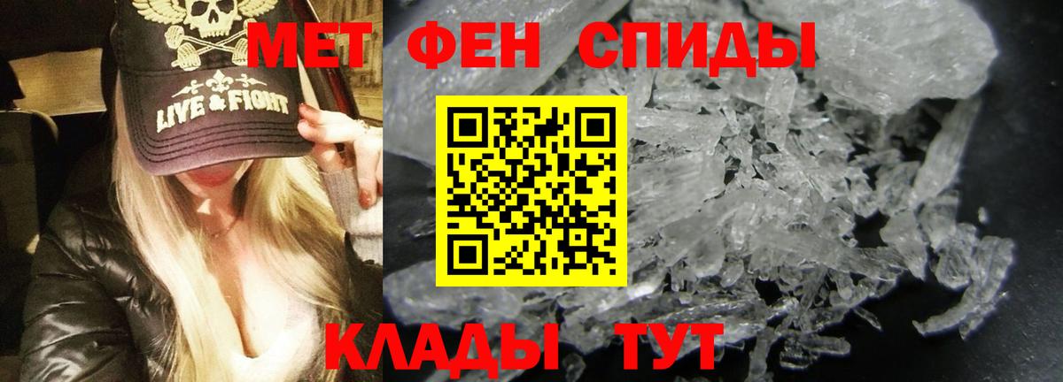 ГАШ  A-PVP СК   МЕФ кристаллы  Вход с VPN  Ноябрьск  Экстази  COCAIN  LSD-25  КОКАИН  Каннабис 