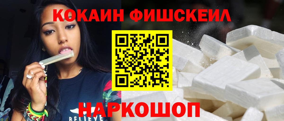 COCAIN Эквадор  Вход с VPN  Ноябрьск  Кокаин Перу 
