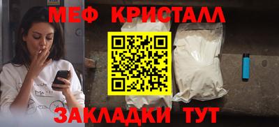 spice Пыть-Ях