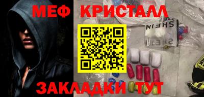 шишки Пугачёв