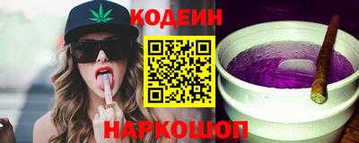 шишки Пугачёв