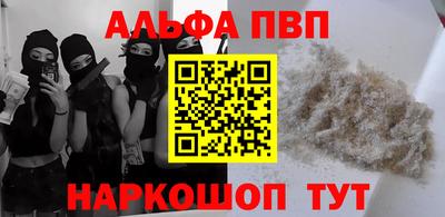 шишки Пугачёв