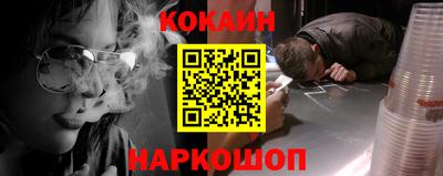 шишки Пугачёв