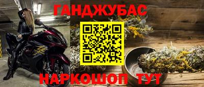 шишки Пугачёв
