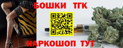шишки Пугачёв