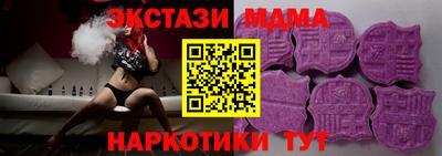 spice Пыть-Ях