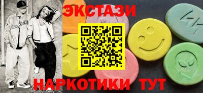 шишки Пугачёв