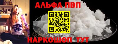 шишки Пугачёв
