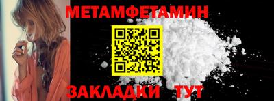 МДМА Пушкино