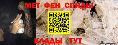 spice Пыть-Ях