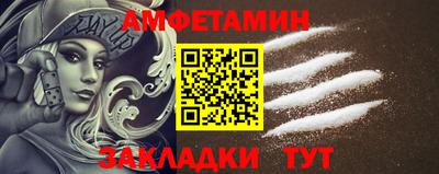 spice Пыть-Ях
