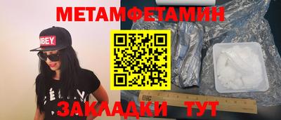 шишки Пугачёв
