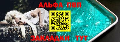 шишки Пугачёв