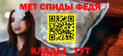 spice Пыть-Ях