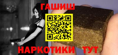 spice Пыть-Ях