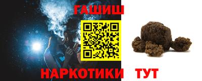 шишки Пугачёв