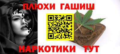 МДМА Пушкино