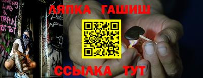 шишки Пугачёв