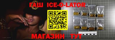 шишки Пугачёв