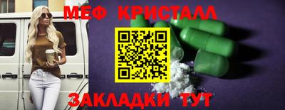 spice Пыть-Ях