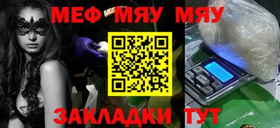 шишки Пугачёв