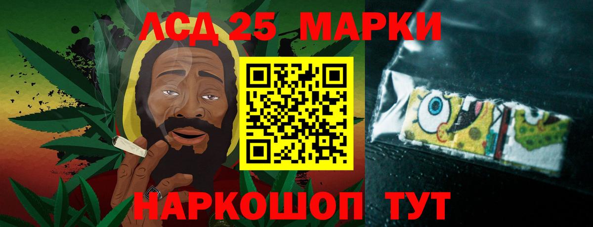 Ноябрьск  ЛСД экстази ecstasy  Вход с VPN  LSD-25 экстази кислота 