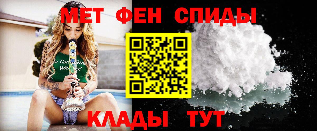 Ноябрьск  МЕТАМФЕТАМИН Декстрометамфетамин 99.9%  МЕТАМФЕТАМИН Декстрометамфетамин 99.9%  Вход с VPN 